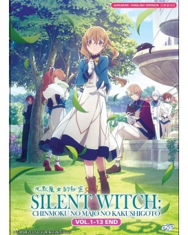ENG DUB * SILENT WITCH: CHINMOKU NO MAJO NO KAKUSHIGOTO VOL.1-13 END